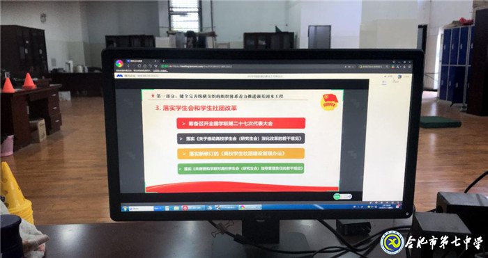 內(nèi)化團中央基層建設(shè)學(xué)習(xí)，第41期中學(xué)生團校順利結(jié)業(yè)(圖1)