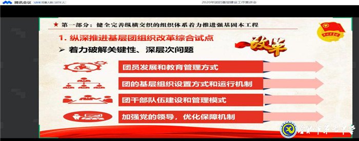 內(nèi)化團中央基層建設(shè)學(xué)習(xí)，第41期中學(xué)生團校順利結(jié)業(yè)(圖2)