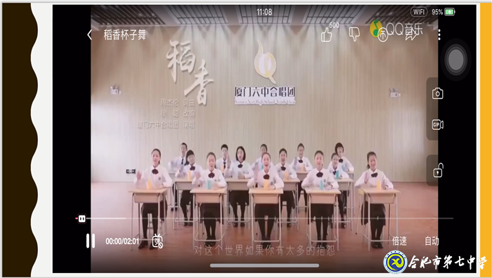助力高考，為高三同學減壓(圖3)