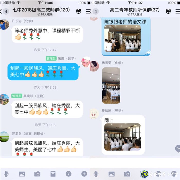 雅頌千秋詞曲、正揚萬古精魂(圖5)