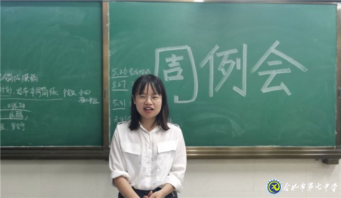 規(guī)劃、總結、收獲、提升(圖2)