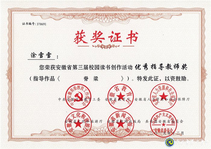 閱之作之，七中學(xué)子，欣然樂(lè)之(圖6)