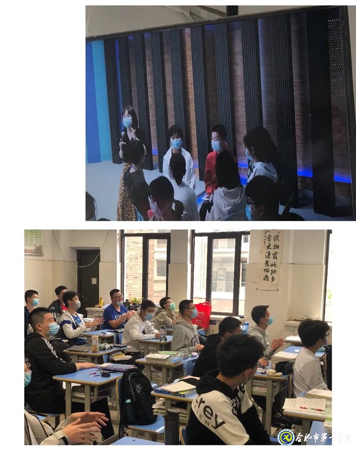 珍愛生命、陽光成長——記合肥七中“525”心理健康節(jié)(圖2)