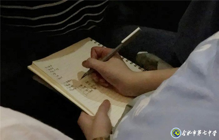 珍愛生命、陽光成長——記合肥七中“525”心理健康節(jié)(圖11)