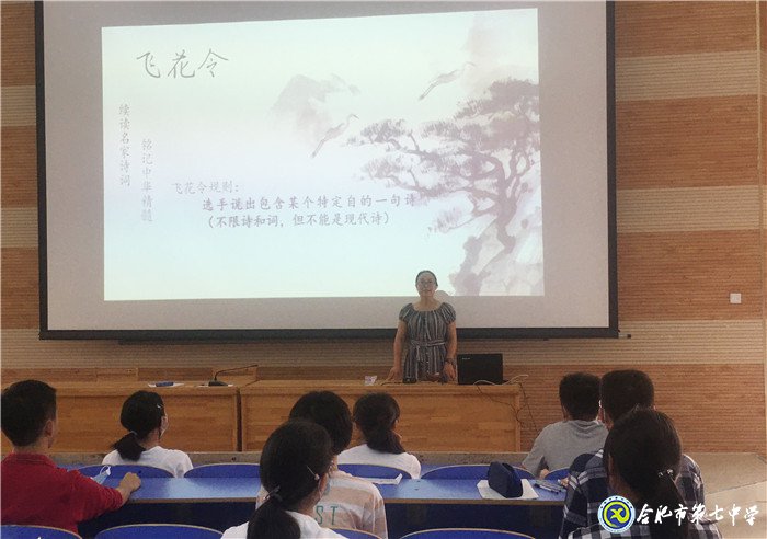“續(xù)讀名家詩詞，銘記中華精髓”(圖3)