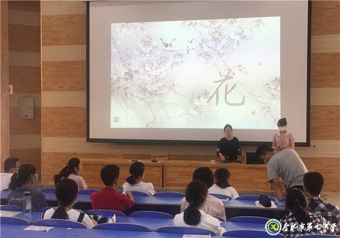 “續(xù)讀名家詩詞，銘記中華精髓”(圖4)