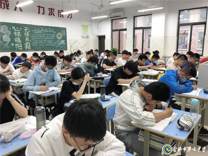 6月16日實習手記：初為人師，幸福與我同在(圖1)