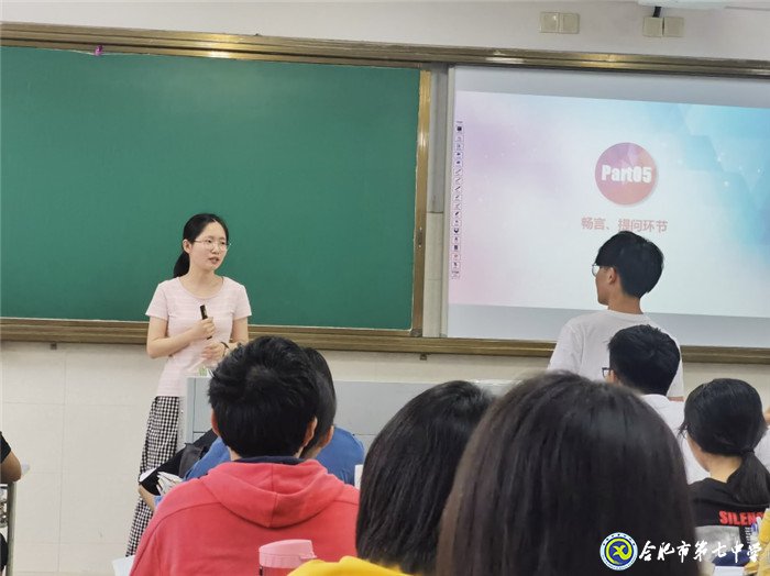 6月16日實習手記：初為人師，幸福與我同在(圖3)