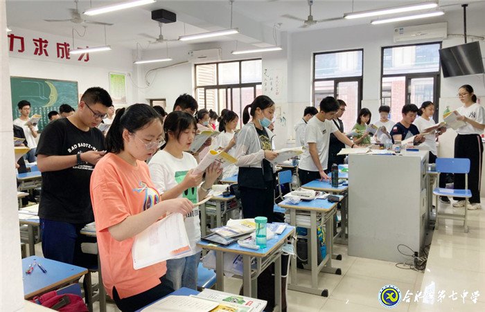 6月16日實習手記：初為人師，幸福與我同在(圖10)