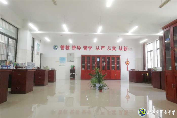 6月17日實習手記：雨過天晴,七中校園很美(圖4)