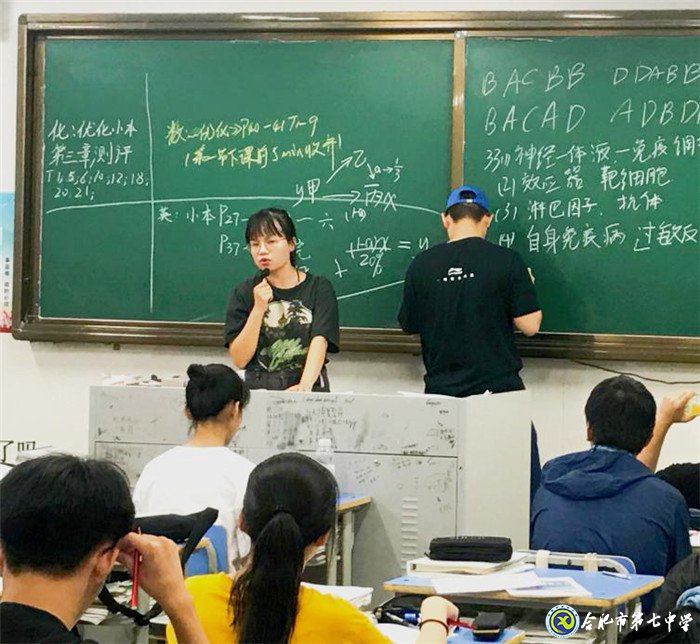 6月17日實習手記：雨過天晴,七中校園很美(圖9)