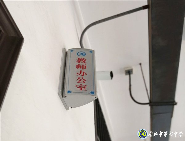 6月17日實習手記：雨過天晴,七中校園很美(圖10)