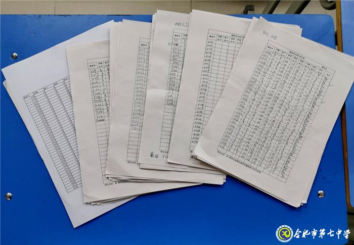 6月20日實(shí)習(xí)手記：念教育之心，擁教師之光(圖9)