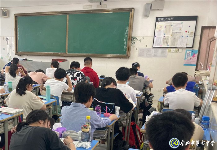 6月20日實(shí)習(xí)手記：念教育之心，擁教師之光(圖11)