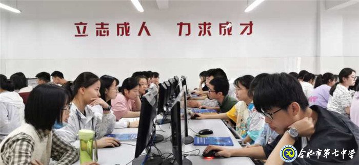 6月20日實(shí)習(xí)手記：念教育之心，擁教師之光(圖13)