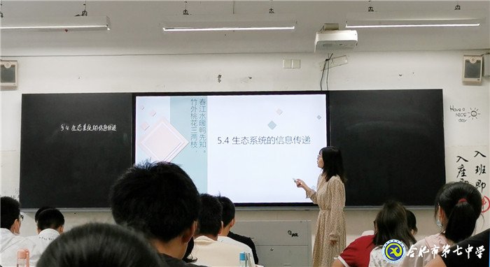 6月20日實(shí)習(xí)手記：念教育之心，擁教師之光(圖3)