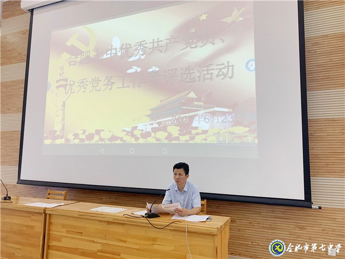 向優(yōu)秀黨員看齊，不辱黨員使命(圖2)