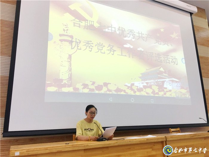 向優(yōu)秀黨員看齊，不辱黨員使命(圖3)