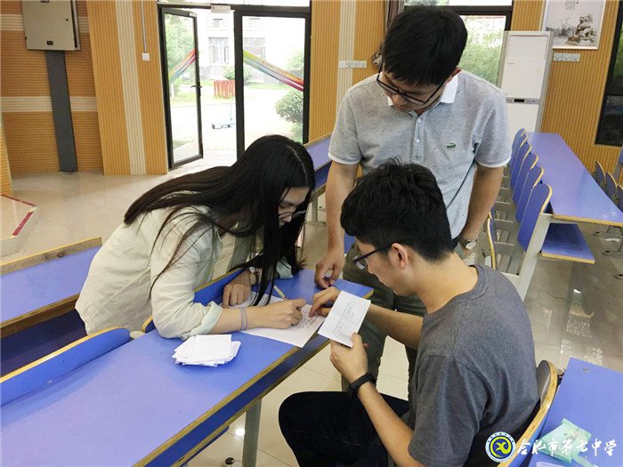 合肥七中第二黨支部評先推優(yōu)，激勵先進(jìn)(圖4)