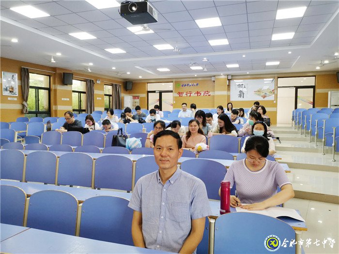 合肥七中第二黨支部評先推優(yōu)，激勵先進(jìn)(圖1)