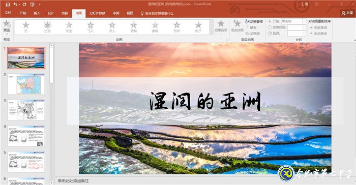 6月22日實(shí)習(xí)手記： 從稚嫩里蛻變，在實(shí)踐中成長(圖2)