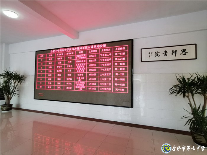 6月22日實(shí)習(xí)手記： 從稚嫩里蛻變，在實(shí)踐中成長(圖3)