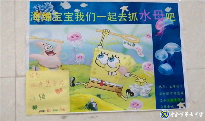 6月23日實習(xí)手記：實踐、感恩、拼搏(圖7)