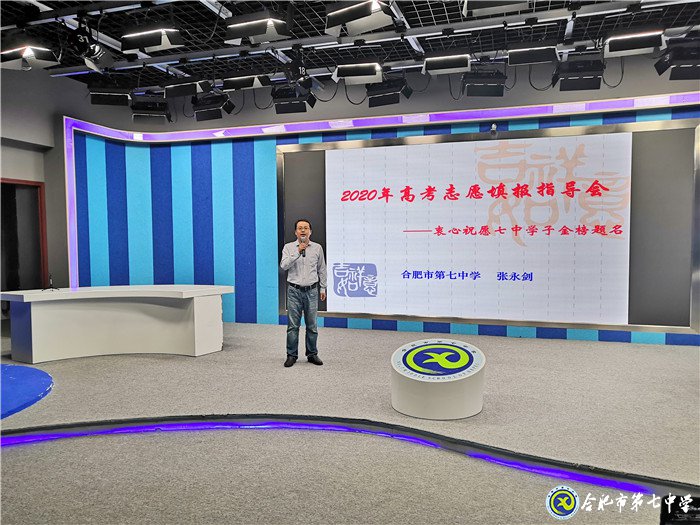 從容面對(duì)高考，做智慧型家長(zhǎng)(圖3)