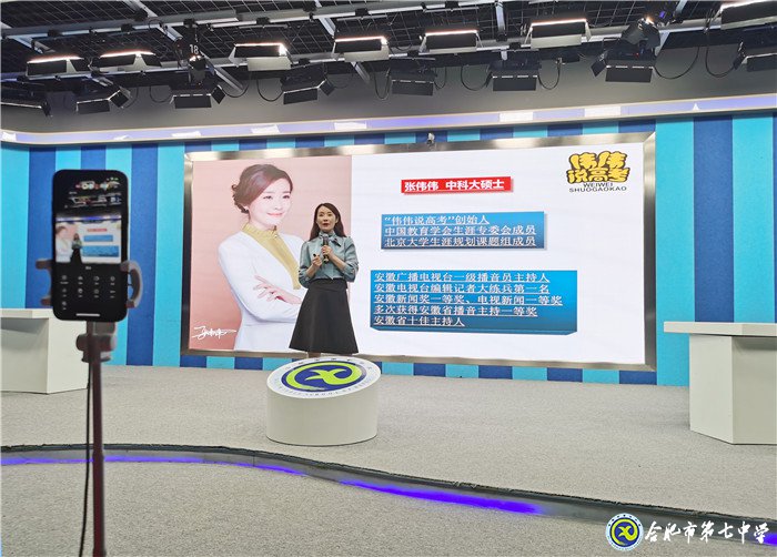 從容面對(duì)高考，做智慧型家長(zhǎng)(圖4)