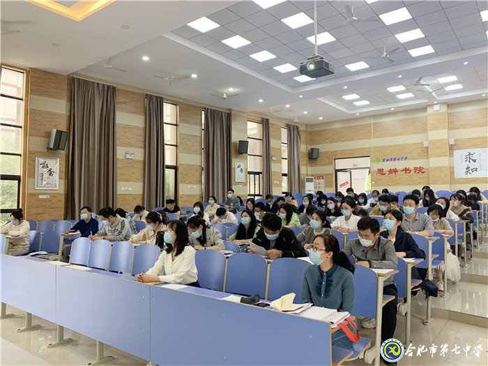 高效落實(shí)教學(xué)常規(guī)，力促學(xué)生身心成長(圖2)
