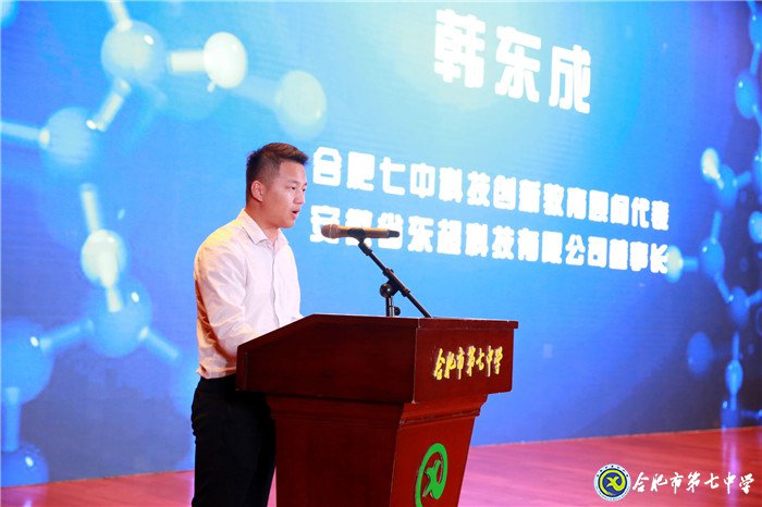 安徽網(wǎng)：合肥市第七中學舉辦首屆校園科技節(jié)(圖5)