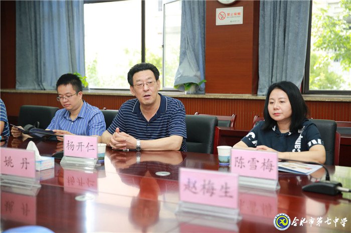 安徽網(wǎng)：合肥市第七中學舉辦首屆校園科技節(jié)(圖6)