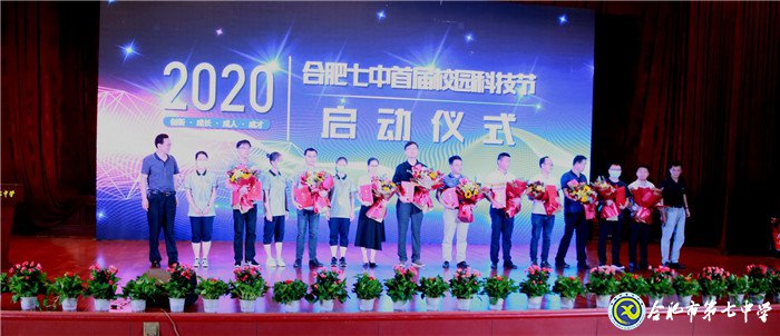安徽網(wǎng)：合肥市第七中學舉辦首屆校園科技節(jié)(圖3)