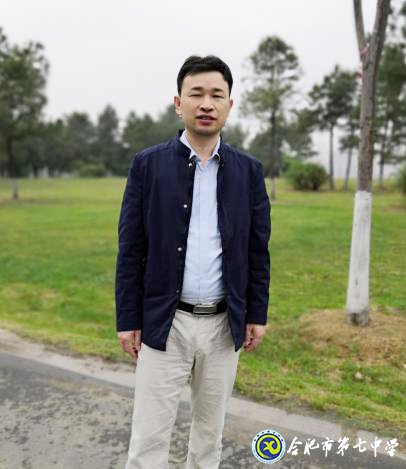 啟迪智慧 點燃激情——合肥市數(shù)學骨干教師左華(圖1)