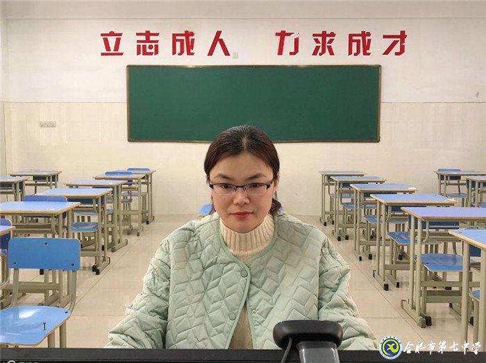 心懷大愛(ài) 照亮學(xué)生——合肥市王瑞名班主任工作室領(lǐng)銜人王瑞(圖1)