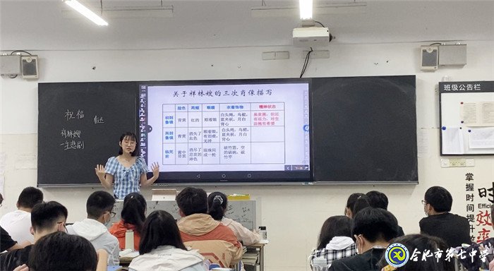 6月28日實(shí)習(xí)手記：上課，我們還是第一次(圖1)