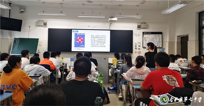 6月28日實(shí)習(xí)手記：上課，我們還是第一次(圖2)