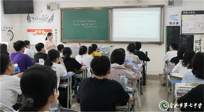 6月28日實(shí)習(xí)手記：上課，我們還是第一次(圖5)