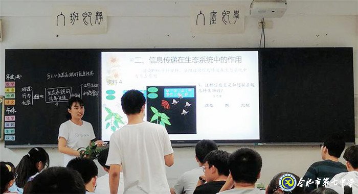6月28日實(shí)習(xí)手記：上課，我們還是第一次(圖6)