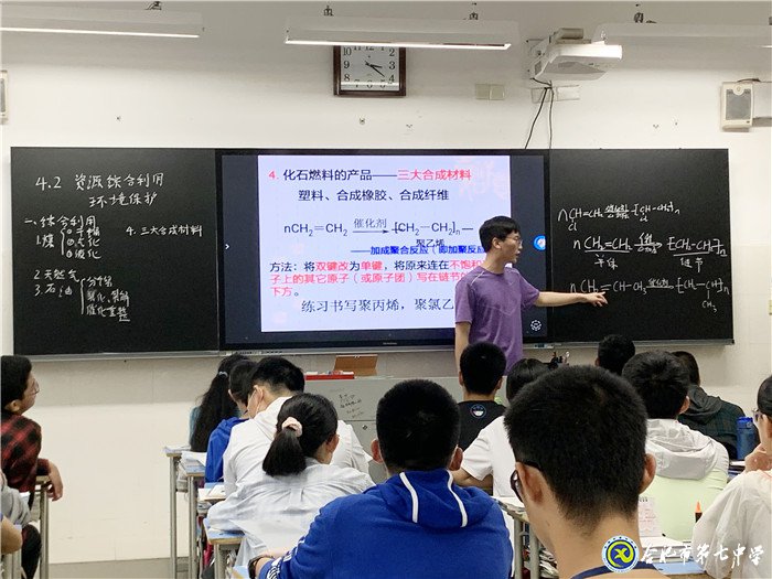 6月28日實(shí)習(xí)手記：上課，我們還是第一次(圖7)