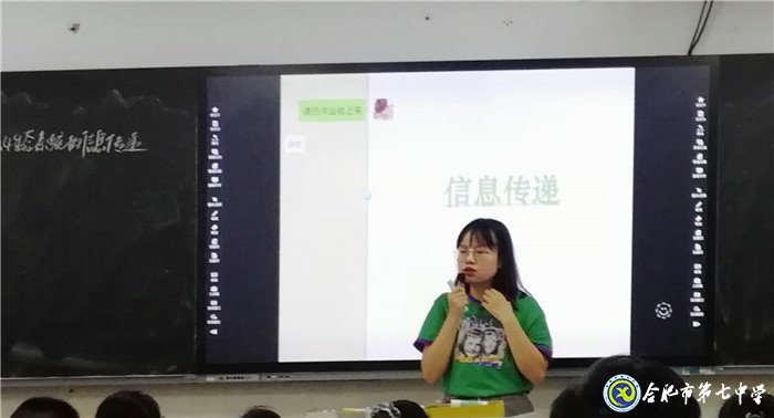 6月28日實(shí)習(xí)手記：上課，我們還是第一次(圖9)
