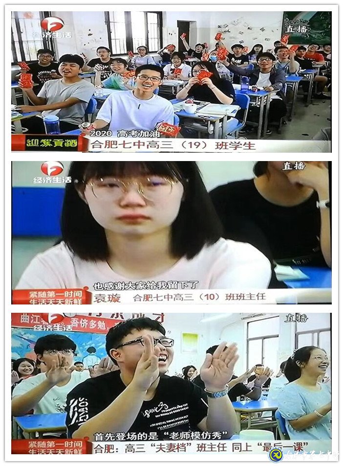 莘莘學子亮劍高考，多彩祝福滋潤心田(圖2)