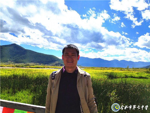 行路萬里 學(xué)無止境——安徽省地理優(yōu)質(zhì)課大賽三等獎祖冰峰老師(圖1)