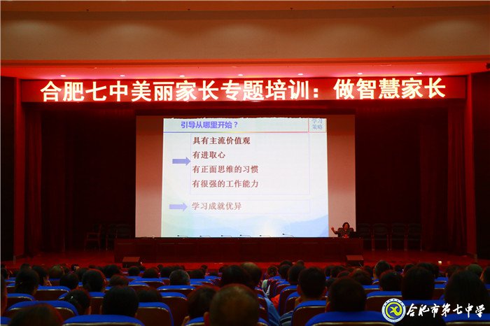 江淮晨報：多元化、全方位護航,給孩子一個“五星級”的教育(圖5)