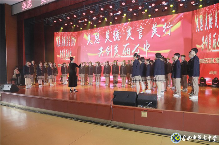 合肥晚報(bào)：愛(ài)滿天下  樂(lè)育英才(圖4)