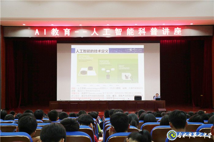 萬家教育：“七”之伊始 向陽新生！合肥市這所高中正在“乘風(fēng)破浪”！(圖5)