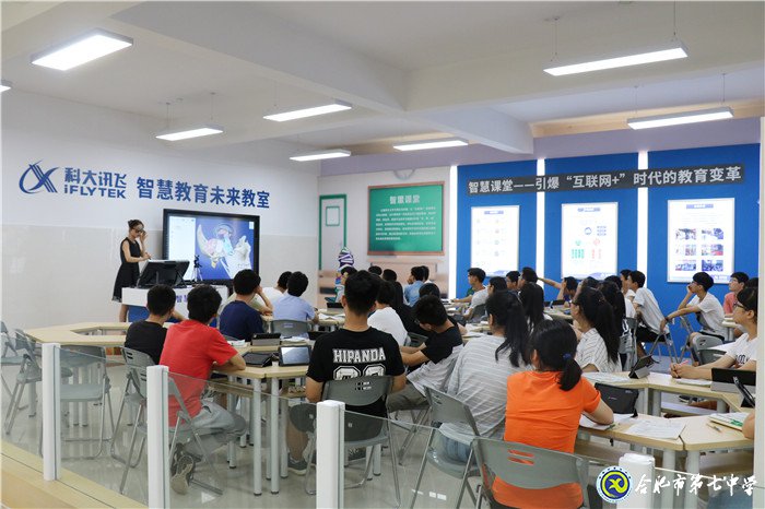 萬家教育：“七”之伊始 向陽新生！合肥市這所高中正在“乘風(fēng)破浪”！(圖14)