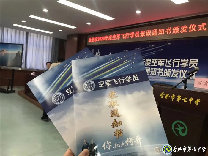 市場星報：剛剛！合肥市首批高考錄取通知書發(fā)啦！(圖1)