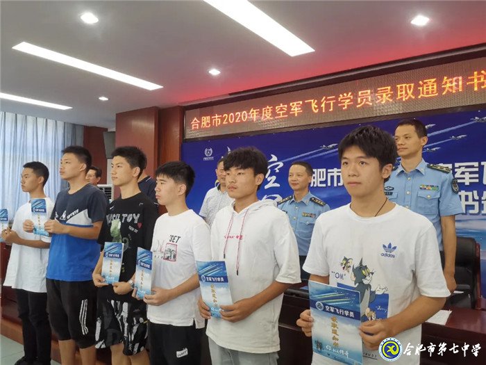 市場星報：剛剛！合肥市首批高考錄取通知書發(fā)啦！(圖3)