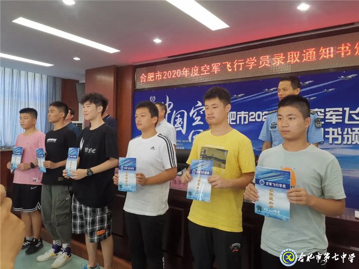 市場星報：剛剛！合肥市首批高考錄取通知書發(fā)啦！(圖4)